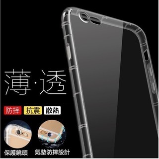 空壓殼 HTC U Ultra 氣墊 防摔 抗震 保護殼 皮套 保護套 tpu 全包透明軟殼 cean NTOE