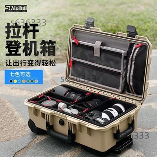 企業店鋪/SMRITI傳承S5129防潮攝影箱鏡頭防護工具儀器數碼箱防護箱/6/不含運