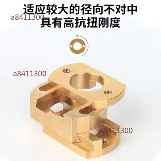 【桃園發貨】T8 Z軸絲桿Oldham聯軸器 Ender3穩定器