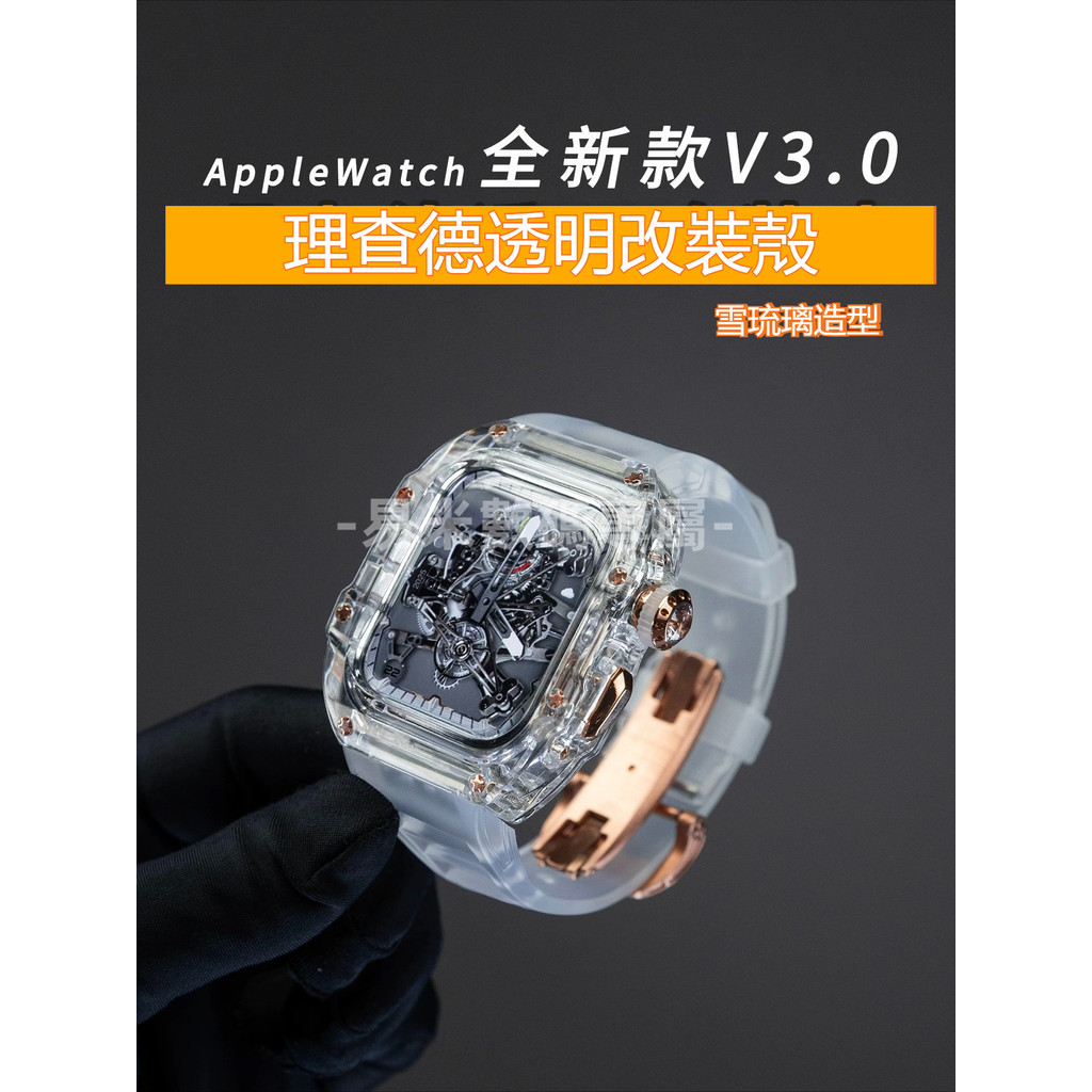 《台灣出貨》高級蝴蝶扣 男士錶帶APPLE WATCH 矽膠錶帶 改裝錶帶 錶帶套裝 S9 8 7 ultra2/1