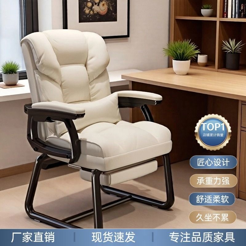 優選下殺🎁休閒電競椅 家用電腦椅 舒適久坐 書桌辦公椅 可躺電腦椅 弓形椅 老闆椅 人體工學設計 多角度調節3C6d
