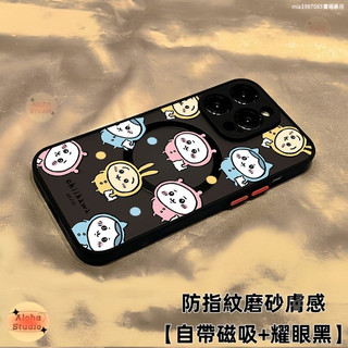 小八烏薩奇磁吸殼 iPhone 17 Air 16 plus 15 14 Pro Max 16e 防摔 手機殼