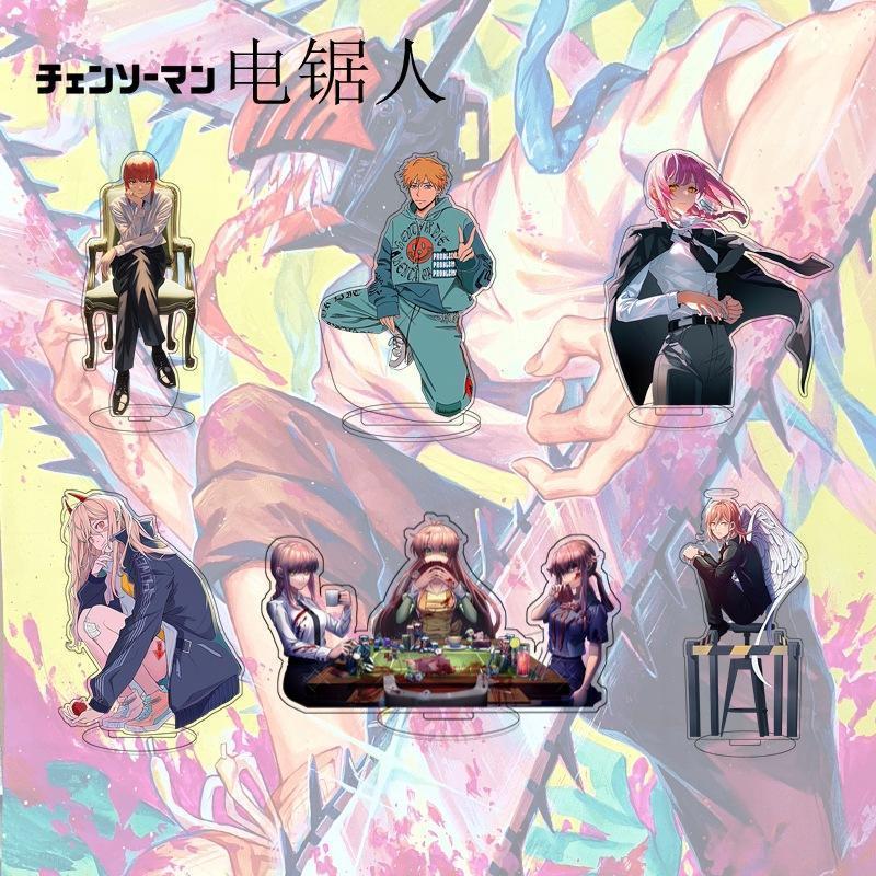【台灣熱銷🔥Chainsaw Man 立牌】電鋸人壓克力立牌 電鋸人周邊擺件 Chainsaw Man鏈電鋸人電次瑪奇
