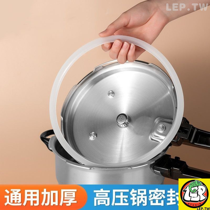 鋁閤金高壓鍋密封圈硅膠圈雙喜膠圈皮圈電壓力鍋高壓鍋配件橡皮圈