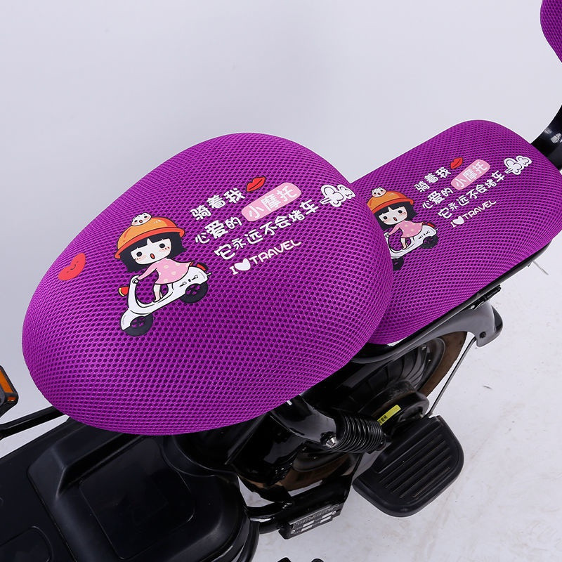 高品質防水皮革電動自行車座套【二手】