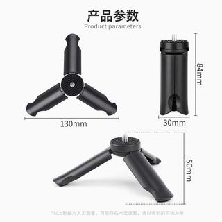 【DJI專用🔥】 Pocket 3 三腳架 Osmo 迷你腳架 大疆相機周邊 手持自拍棒 Vlog手把 14螺絲