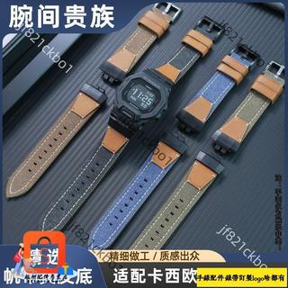 適配casio卡西歐Casio GBD-200柔軟防水戶外運動登山專用尼龍手錶帶
