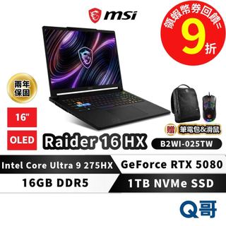 MSI Raider 16 HX B2WI-025TW 16吋 電競筆電 Ultra9 1TB 16G MSINB022