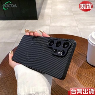 ｜臺灣現貨｜日本碳纖維magsafe磁吸三星 Galaxy S25edge s25 S24 S23 ultra防摔手機殼