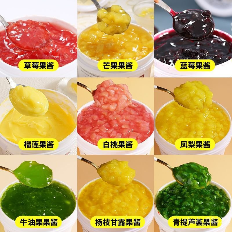 【在台發貨】 芒果果醬 500g/瓶 楊枝甘露刨冰炒酸奶吐司 麵包水果撈果醬 奶茶店專用