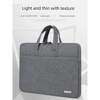 新款筆電手提包適用華為matebook聯想華碩pro15.616寸ipad內膽公文包macbook13男款收納包女士筆記