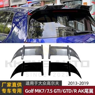 ◤台灣出貨◢ 適用福斯高爾夫Golf MK7/7.5 GTI/GTD/R 2013-19尾翼頂翼改裝配件