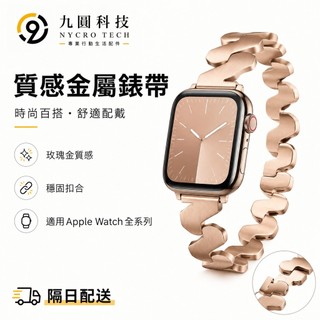不褪色 金屬不鏽鋼錶帶 適用於 Apple Watch 12 11 10 9 8 7 6 5 SE 41mm 49mm