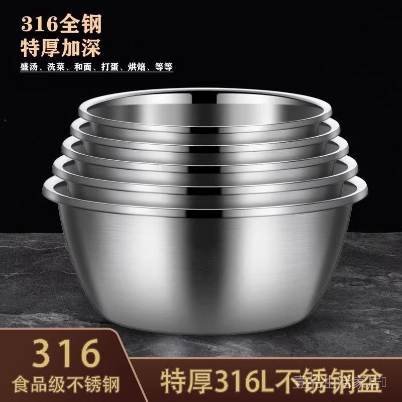 限時下殺  【德國精工】特厚湯鍋316不銹鋼電磁爐火鍋傢用不銹鋼盆湯鍋湯桶