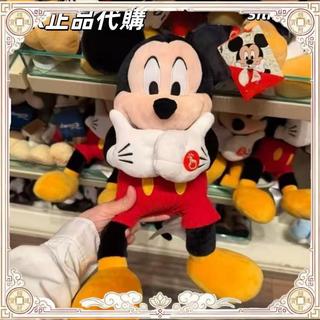 臺灣出貨【免運】 米奇魔性笑聲玩偶 維尼熊 小美 震動毛絨玩偶 毛絨玩偶 正品代購 HK代購 米奇玩偶