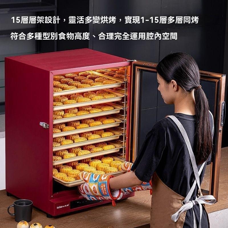 ⚡免運到府⚡電烤箱 旋風烤箱 烘焙烤箱 風爐烤箱 小烤箱 烤箱 營業用烤箱 微波爐烤箱 雙溫控旋風烤箱 智慧型烤箱