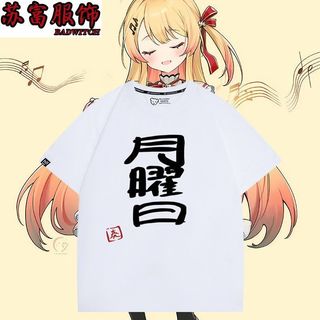 【甄選好禮】Hololive音乃奏2026誕生日紀念vtuber短袖T恤男女半袖純棉衣服潮
