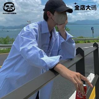 ✨MAX胖友服飾✨M-8XL 男襯衫長袖 大尺碼襯衫 長袖襯衫 男生襯衫 休閒襯衫 長版襯衫 襯衫男 寬鬆襯衫 3561
