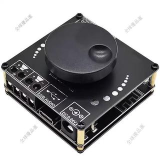 20W+20W 喇叭功放板 音響擴大機 高音質立體聲 音響系統升級 音樂派對跳舞播放器