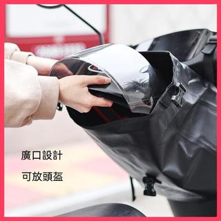 【極簡】機車掛包機車收納袋機車防水包機車側包機車後箱包機車防水袋機車工具包