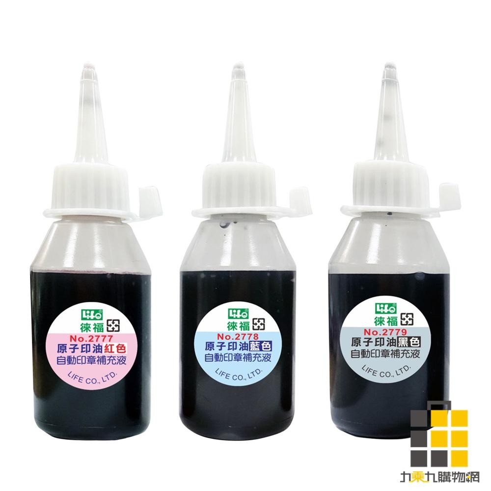 印章印油的價格推薦- 2026年1月| 比價比個夠BigGo