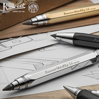 【精品文具】德國Kaweco Sketch Up 5.5mm5.6 繪圖鉛筆繪畵素描設計構圖鉛筆