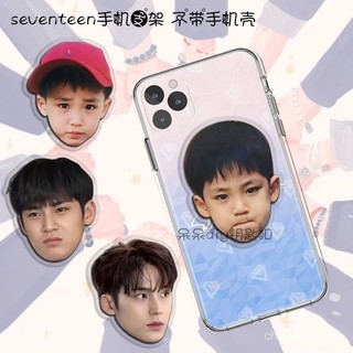SEVENTEEN✨seventeen金珉奎手機支架地球球球草週邊可伸縮氣囊手機桌麵支架✨CC