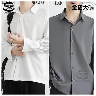 ✨MAX胖友服飾✨M-8XL 男襯衫長袖 大尺碼襯衫 長袖襯衫 男生襯衫 休閒襯衫 長版襯衫 襯衫男 寬鬆襯衫 7585