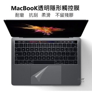 【透明觸控膜】適用 微軟 Surface Laptop 3 13.5吋 15吋 觸控板 螢幕保護貼 保護膜 貼膜