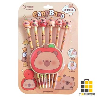 造型鉛筆組【九乘九文具】鉛筆組 造型鉛筆 療癒鉛筆 卡通鉛筆 水豚鉛筆 鉛筆組 HB鉛筆 6入組鉛筆 HB 文具 學生