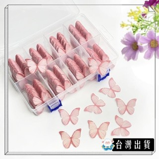 蝴蝶 糯米紙 冷盤裝飾 蛋糕烘焙 生日蛋糕 花朵 威化擺盤 冷菜diy擺件 可開發票✅咩咩星球🔥台灣出貨🔥