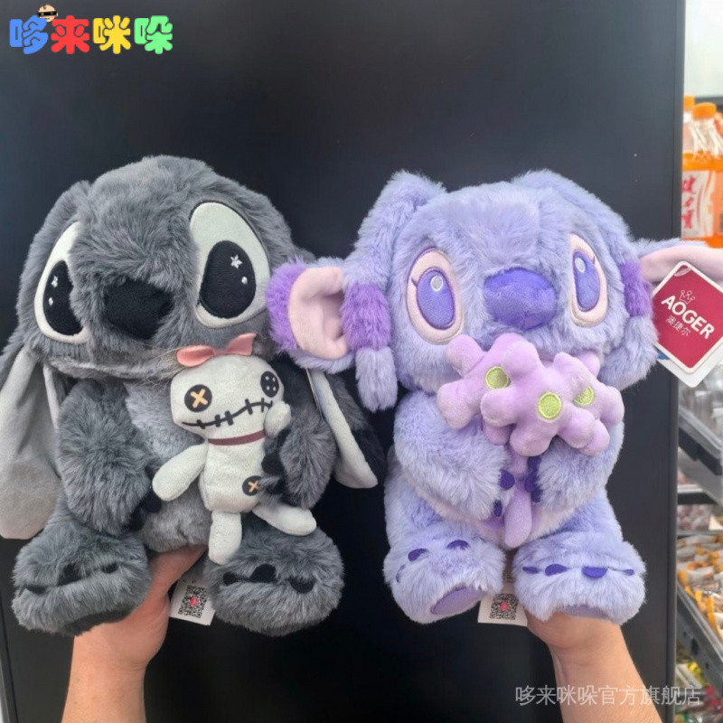 現貨 史迪奇老婆大人 澳捷爾 夜色迷藏 抱小金史迪奇毛絨玩具 女孩生日禮物 