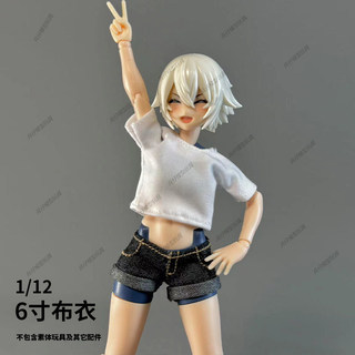 【台灣出貨】✨免運 1/12兵人衣服娃衣12分OB BJD6寸機娘窩之殼龍山牛仔熱褲白T恤套裝 人偶服飾 人偶配件
