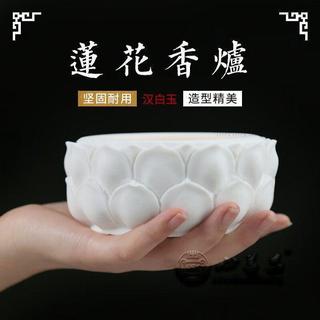 香爐 香灰爐 燒香爐 薰香爐 香薰爐 焚香爐 供奉香爐 佛具 石雕漢白玉擺件大小號家用供奉室外玉石仿古香道中式陶瓷蓮花香
