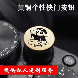 適配快門按鈕 富士instaxxt5尼康Nikonzf 徠卡Leica 奧林巴斯鍵帽純銅xt50
