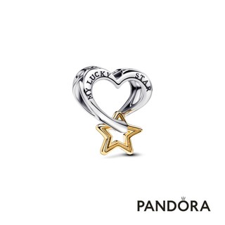 【Pandora】守護星心形串飾 母親節禮物 520禮物 官方直營