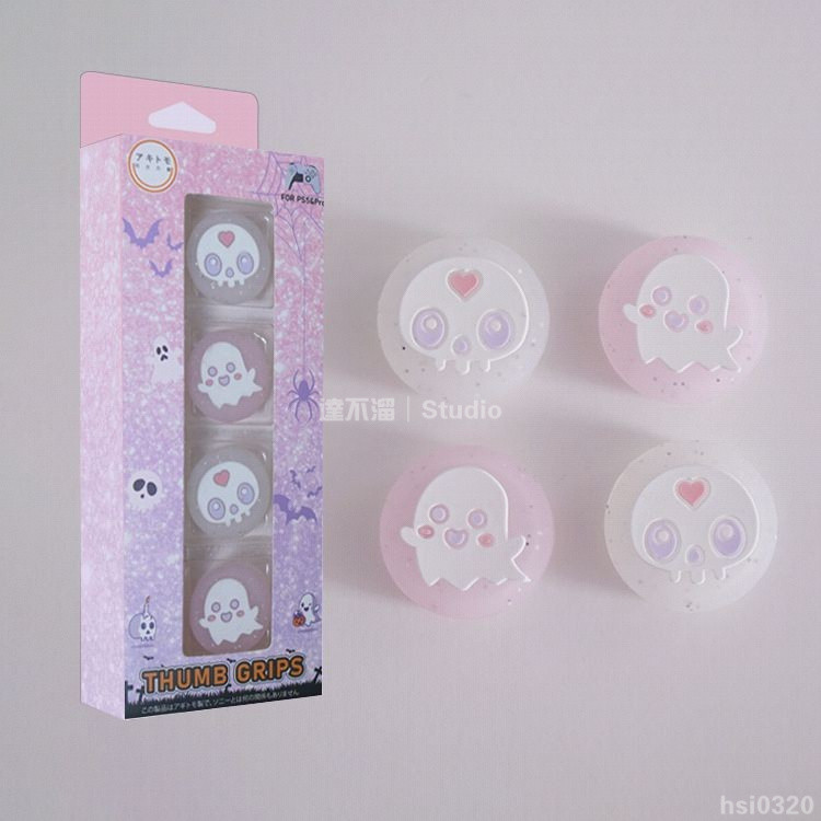 🕹️台灣出貨🕹️ 阿吉託摩 PS5手柄搖桿帽奶茶包子搖桿套矽膠NS Pro/PS4搖桿保護套 PS5手把搖桿帽