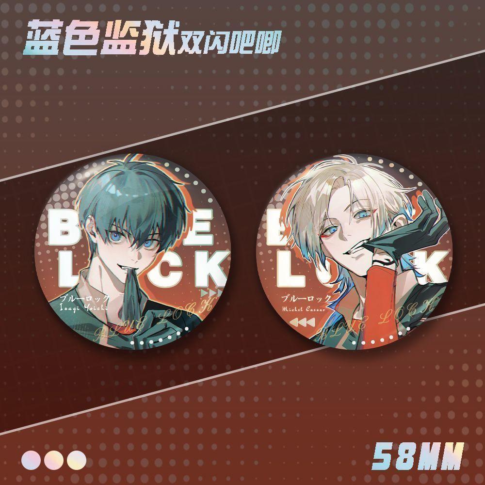 ⚽️藍色監獄⚽️ 潔世一 糸師凜 吧唧 | 56mm 馬口鐵徽章 收藏擺飾 藍色監獄潔世一米歇爾凱撒58mm雙閃徽章同人