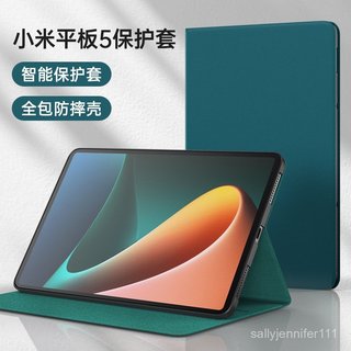 適用適用小米6平闆皮套素皮休眠防摔小米5/小米5Pro平闆pad翻蓋保護套 0UJK