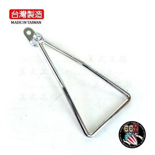 《美式工廠》馬鞍包支架 CB350 SR400 883 哈雷 W800 野狼 KTR W175 CB400 單隻