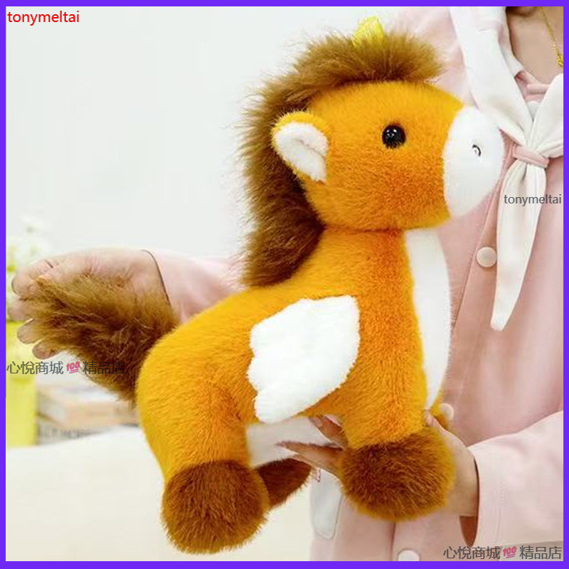 毛絨公仔 娃娃 可愛妮可獨角獸公仔毛絨玩具小飛馬玩偶創意布娃娃牀上抱枕禮物 布娃娃 玩偶 兒童毛絨玩具 交換禮物