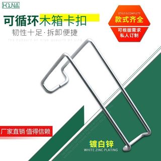 ⚡臺灣出貨⚡HOUNA木箱卡扣系列鋼絲鋼帶箱可定製包角快拆包邊可拆卸彈簧鋼