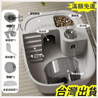 🔥小紅書同款🔥【48小時】倉鼠籠子亞克力寵物用品大空間豪華版籠子外帶金絲熊寵物籠屋空籠