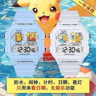 臺灣發貨 寶可夢皮卡丘學生運動電子手錶防水靜音有鬧鐘夜燈計時可看日期