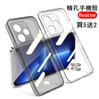 精孔防摔殼 Realme GT7 GT5 GT2 PRO Neo7 Neo6SE Neo5SE 手機殼