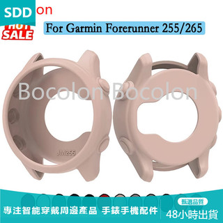 Garmin Forerunner 255 265 中空矽膠套 Garmin Forerunner 265 高品質耐用框