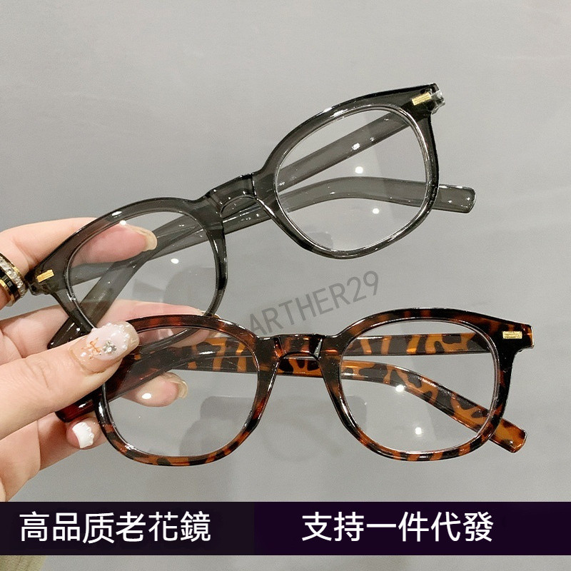 ⚡老花鏡⚡高清老花鏡 便攜老花鏡 時尚女老花鏡 爆款商務男老花鏡 高質量老花鏡 百搭老花鏡 優雅老花鏡 簡約高級感老花鏡
