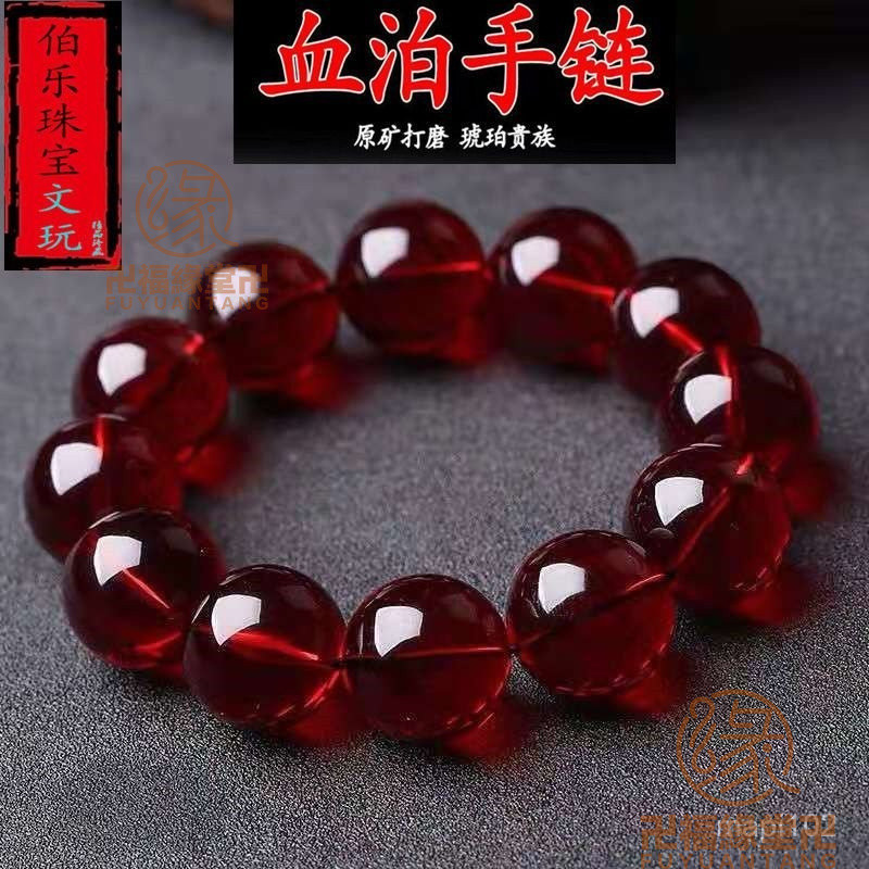 已開光過爐🙏琥珀蜜蠟 琥珀手鍊 手串 手珠 招財 偏財 旺財 財運 7A級天然琥珀血珀手鏈  血珀圓珠單圈手鏈男女款琥珀