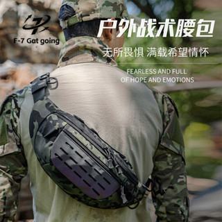 新款戰術戶外運動迷彩男士大容量胸前腰包胸包防水揹包多功能單肩New tactical outdoor sports ca