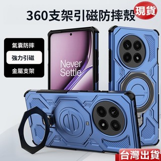 360°旋轉磁吸防摔殼 指環支架 軍規鎧甲氣囊殼 適用於 OPPO 一加13T OnePlus13T 一加13 手機殼